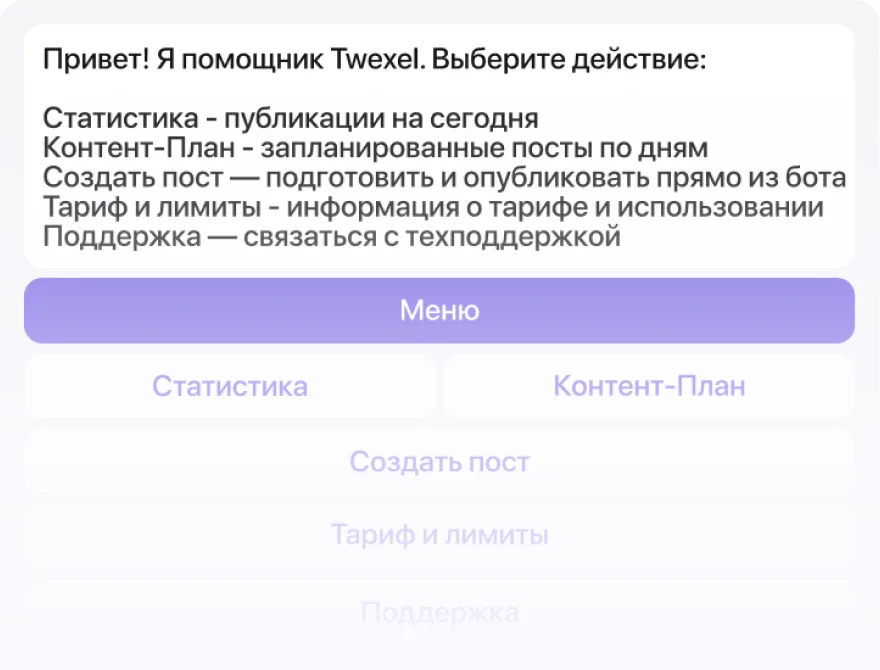 Twexel