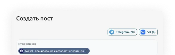 Twexel