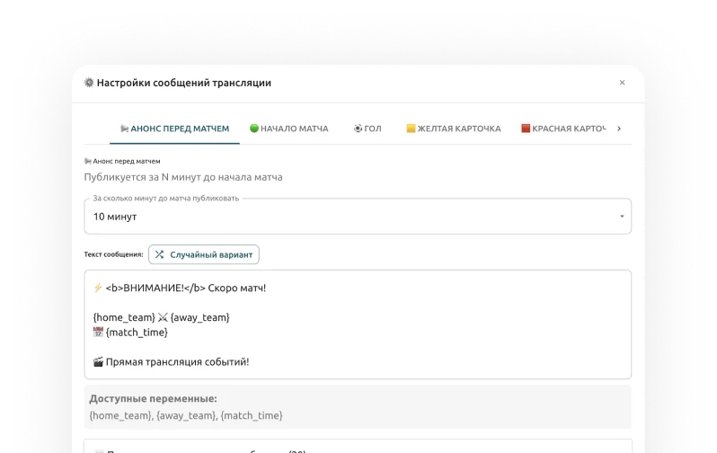 Twexel