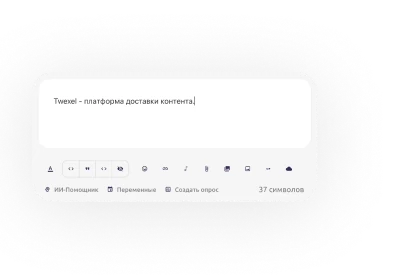 Twexel